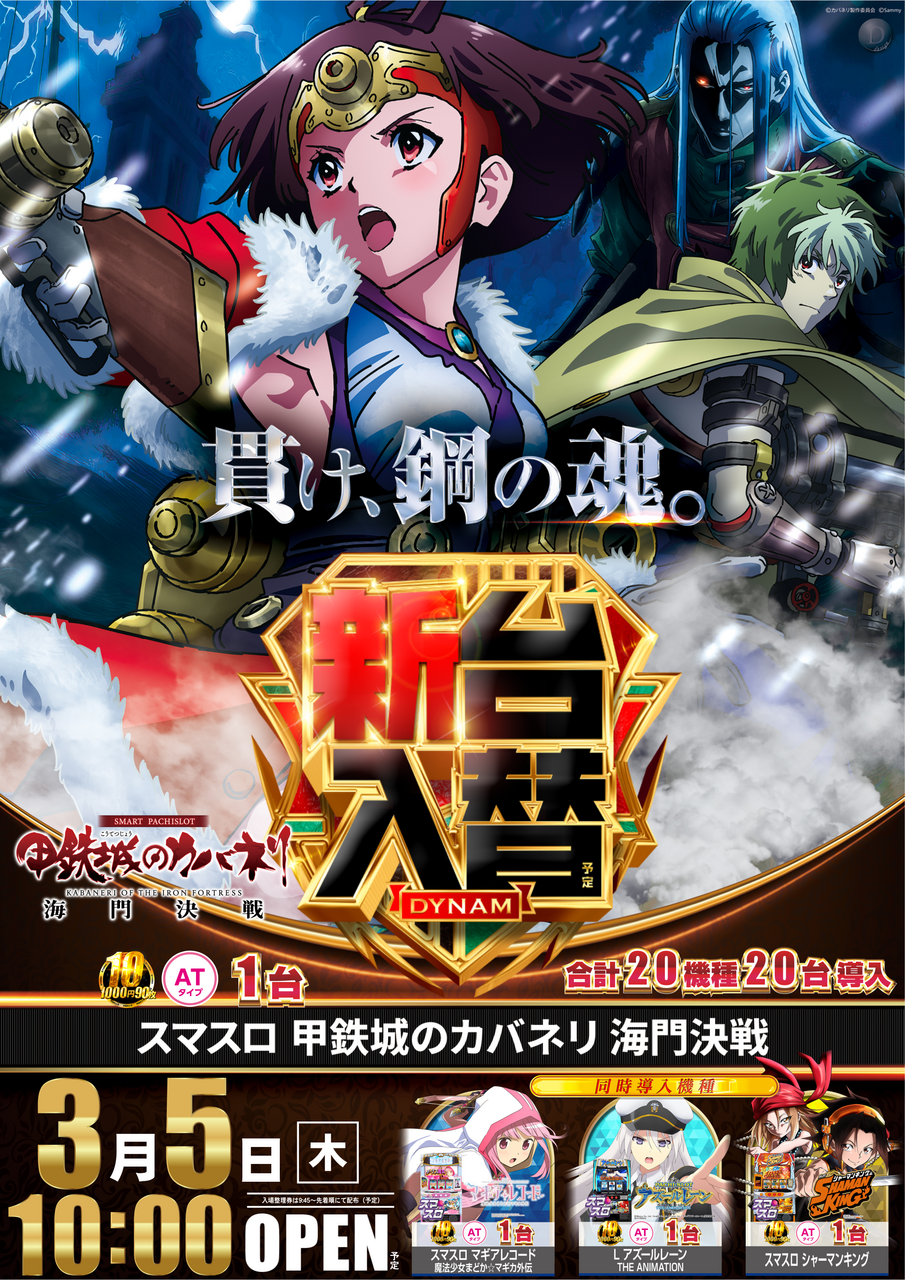 %e3%82%b9%e3%83%9e%e3%82%b9%e3%83%ad%e3%82%ab%e3%83%90%e3%83%8d%e3%83%aa