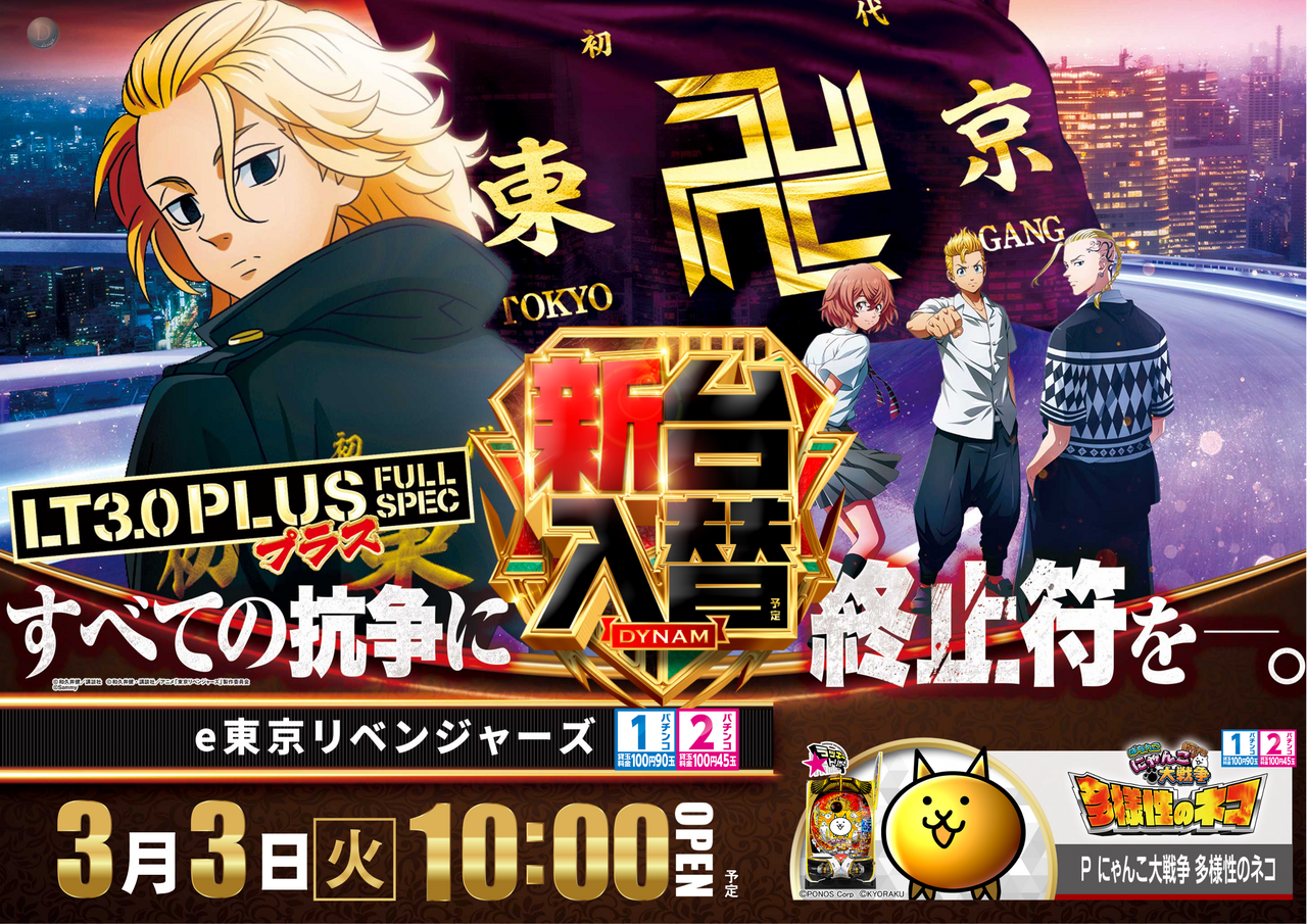 %e6%9d%b1%e3%83%aa%e3%83%99%e3%80%80%e6%a8%aa