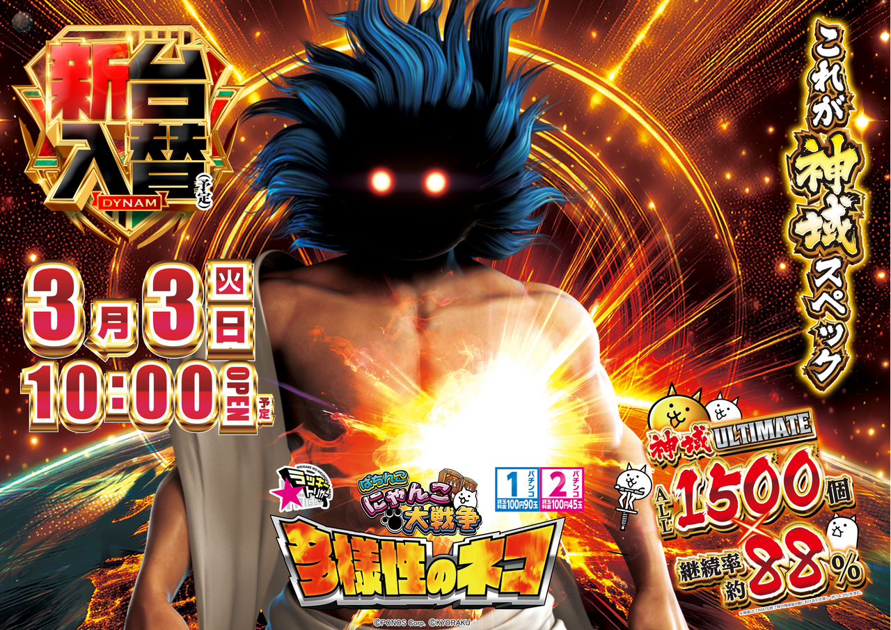 %e3%81%ab%e3%82%83%e3%82%93%e3%81%93%e3%80%80%e6%a8%aa