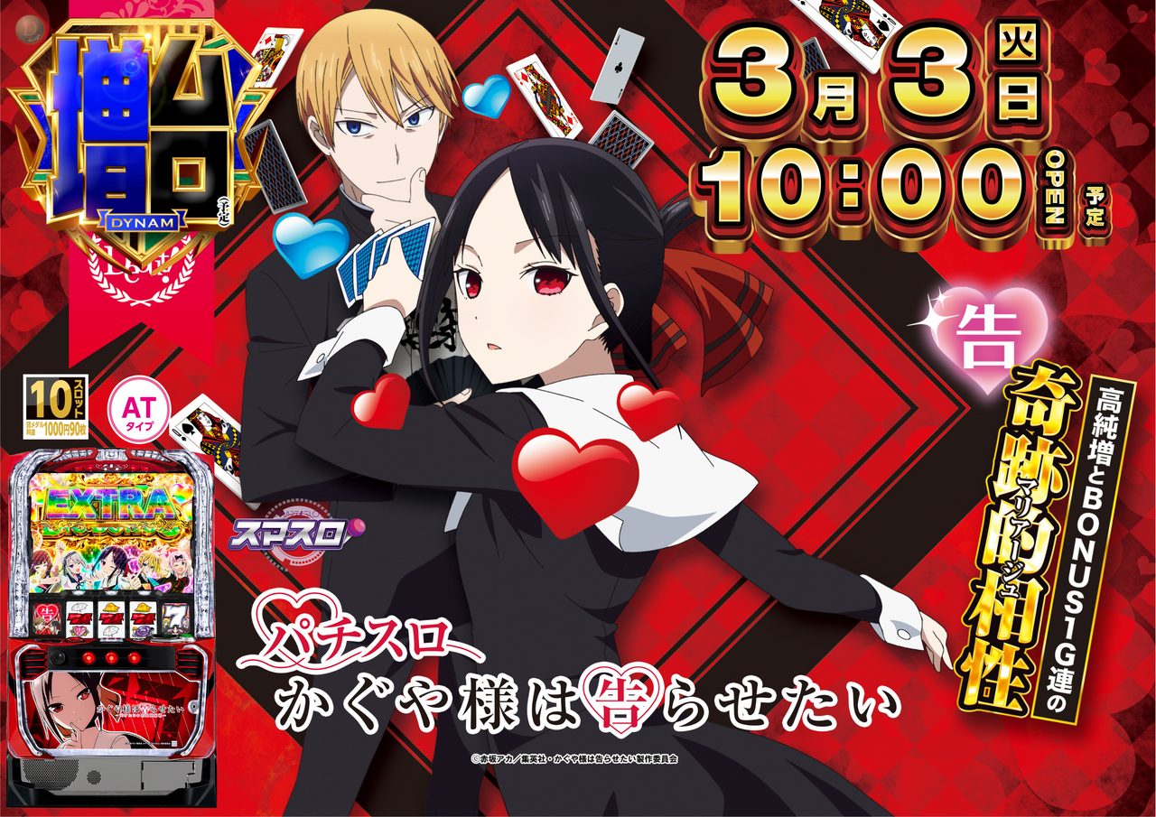 %e3%81%8b%e3%81%90%e3%82%84%e6%a7%98%e3%80%80%e6%a8%aa