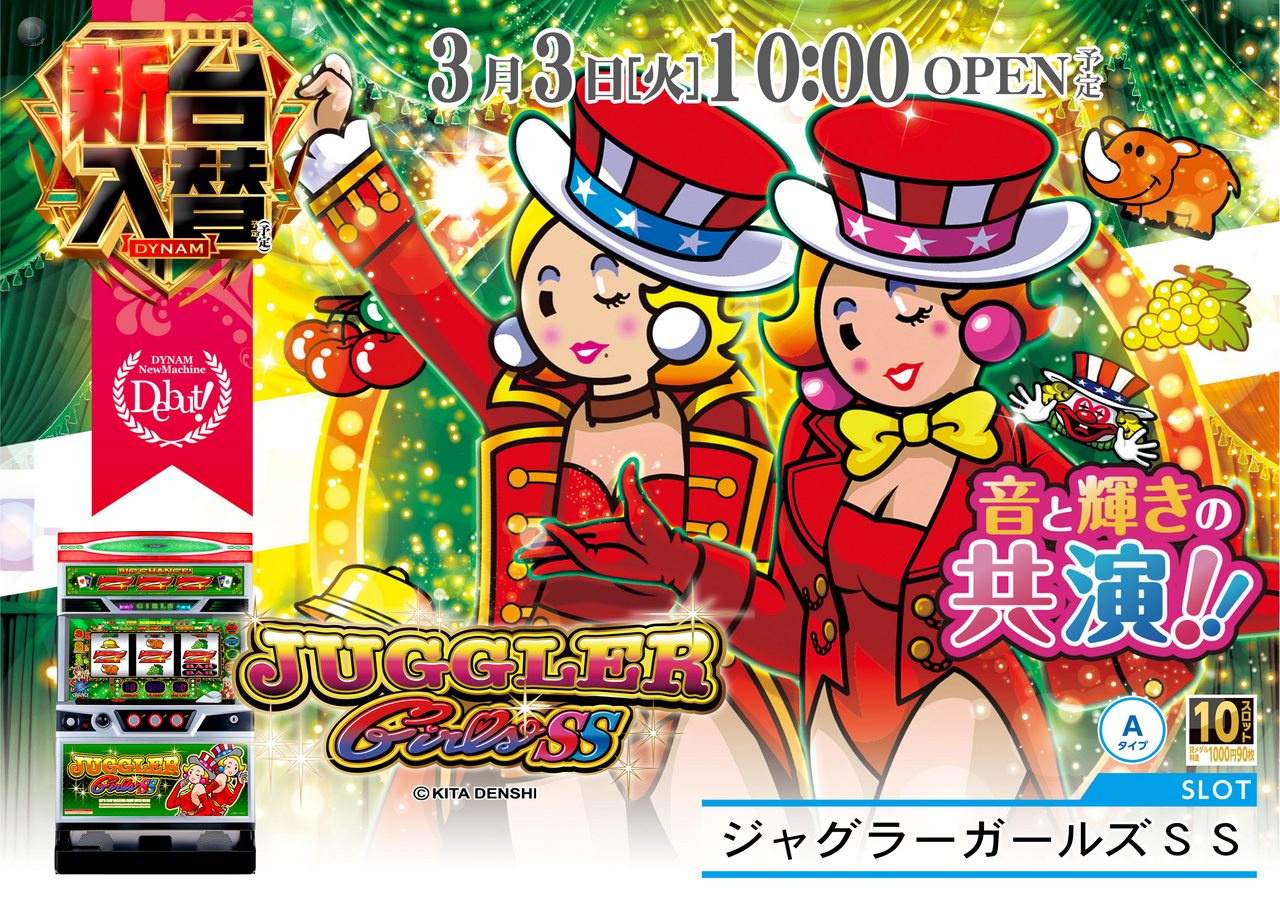 %e3%82%ac%e3%83%bc%e3%83%ab%e3%82%ba%e3%80%80%e6%a8%aa