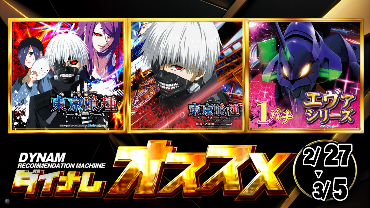 0227-0305%e3%80%80%e3%82%88%e3%81%93