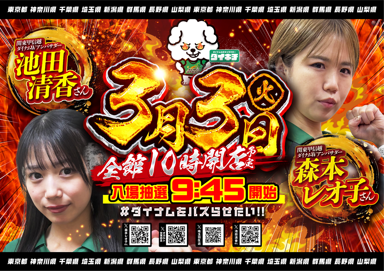 0303%e3%82%a2%e3%83%b3%e3%83%90%e3%82%b5%e6%a8%aa