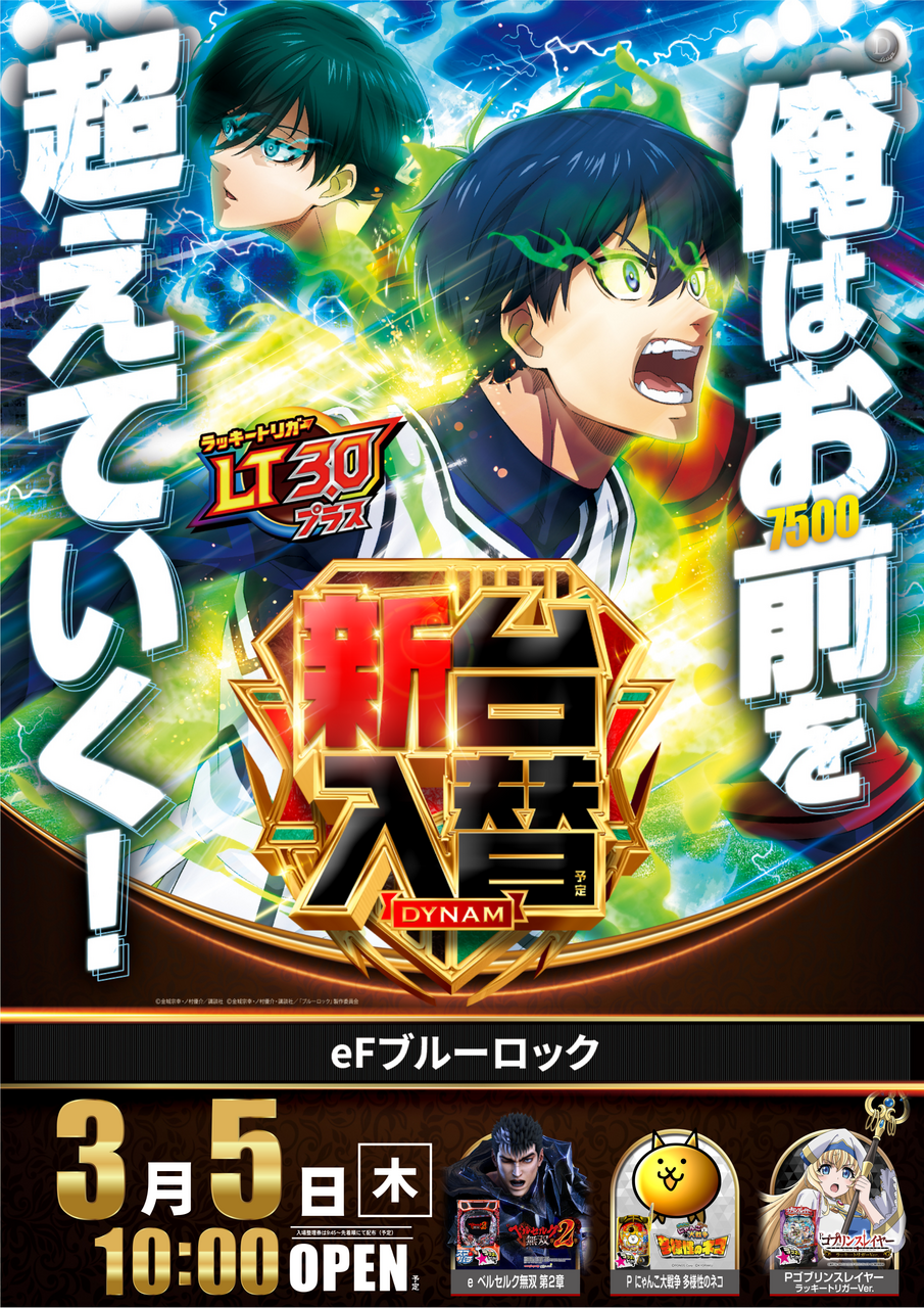 %e3%83%96%e3%83%ab%e3%83%bc%e3%83%ad%e3%83%83%e3%82%af