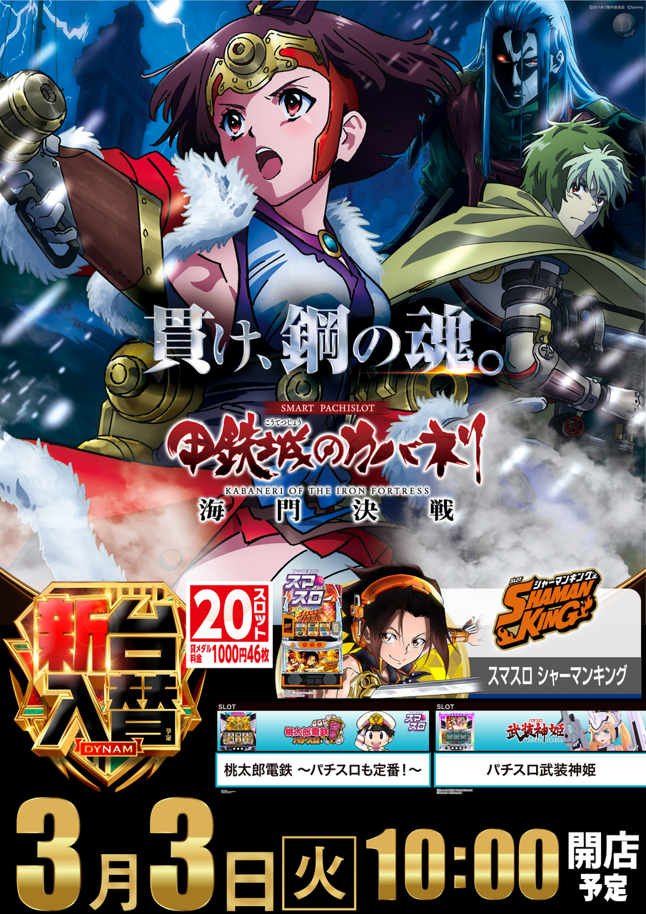 %e3%82%ab%e3%83%90%e3%83%8d