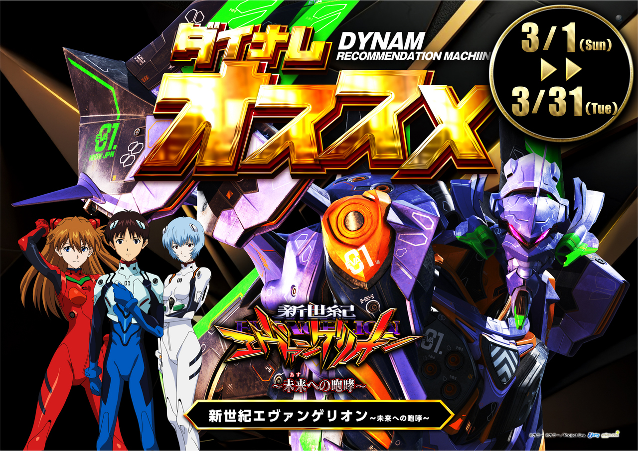 %e3%82%a8%e3%83%b4%e3%82%a115%e6%9c%88%e9%96%93%e3%81%8a%e3%81%99%e3%81%99%e3%82%81(3%e6%9c%88)