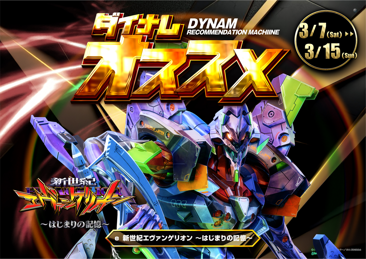 0307-0315%e3%82%a8%e3%83%b4%e3%82%a117%e3%81%8a%e3%81%99%e3%81%99%e3%82%81%e6%a8%aa