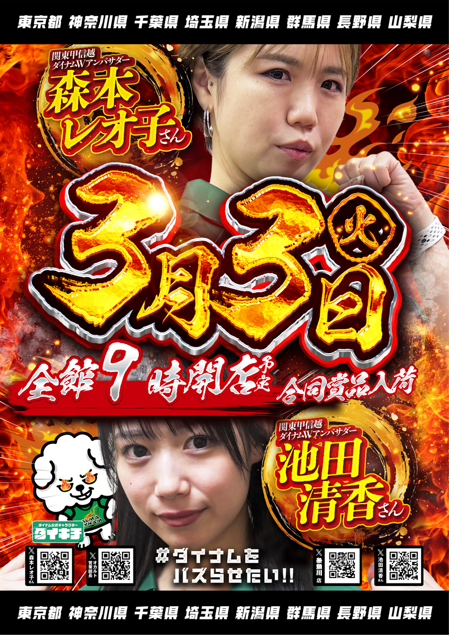 0303%e3%82%a2%e3%83%b3%e3%83%90%e3%82%b5%e3%83%80%e3%83%bc%e7%b8%a6