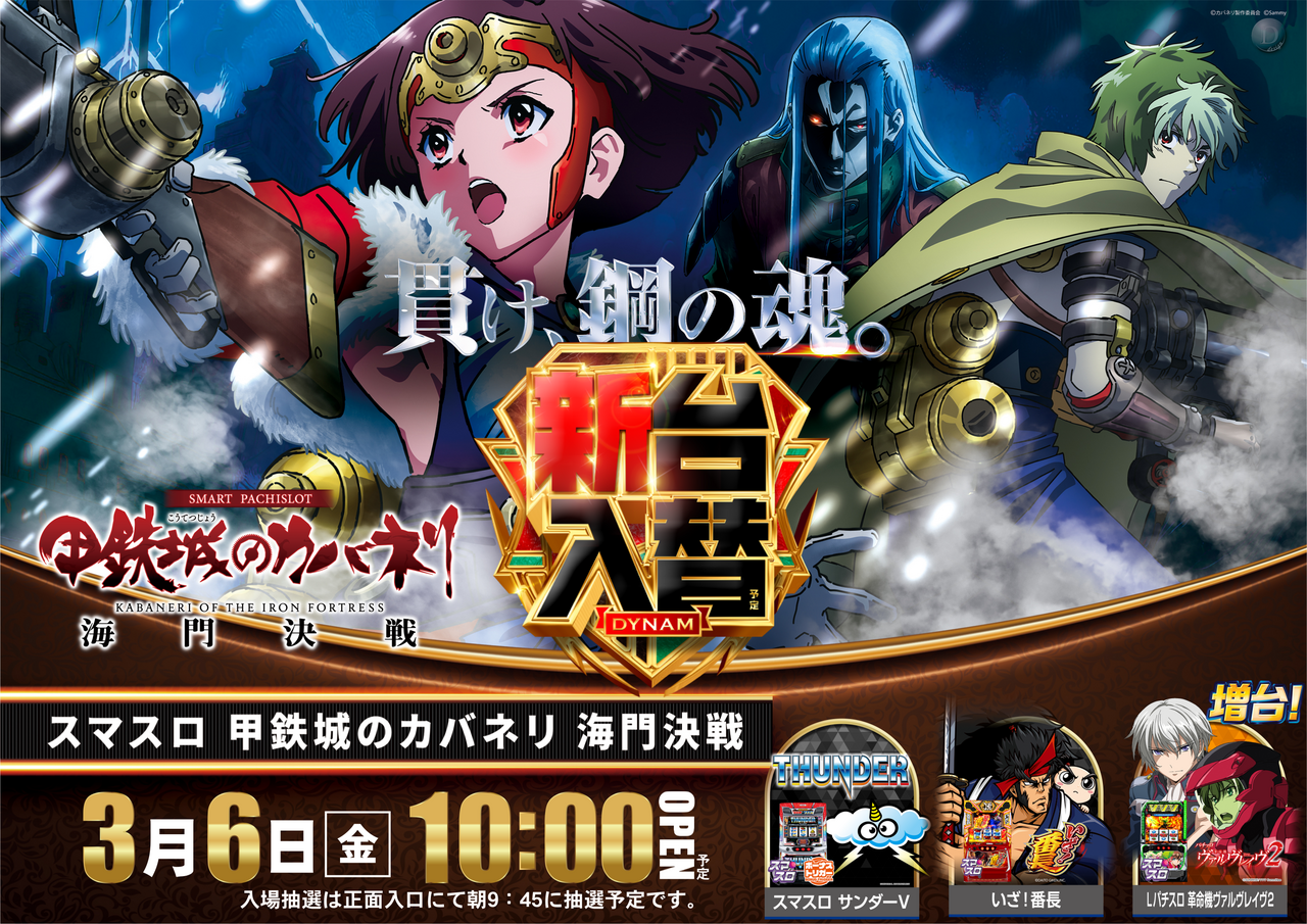 %e3%82%b9%e3%83%9e%e3%82%b9%e3%83%ad%e3%82%ab%e3%83%90%e3%83%8d%e3%83%aa%e3%80%80%e3%82%88%e3%81%93