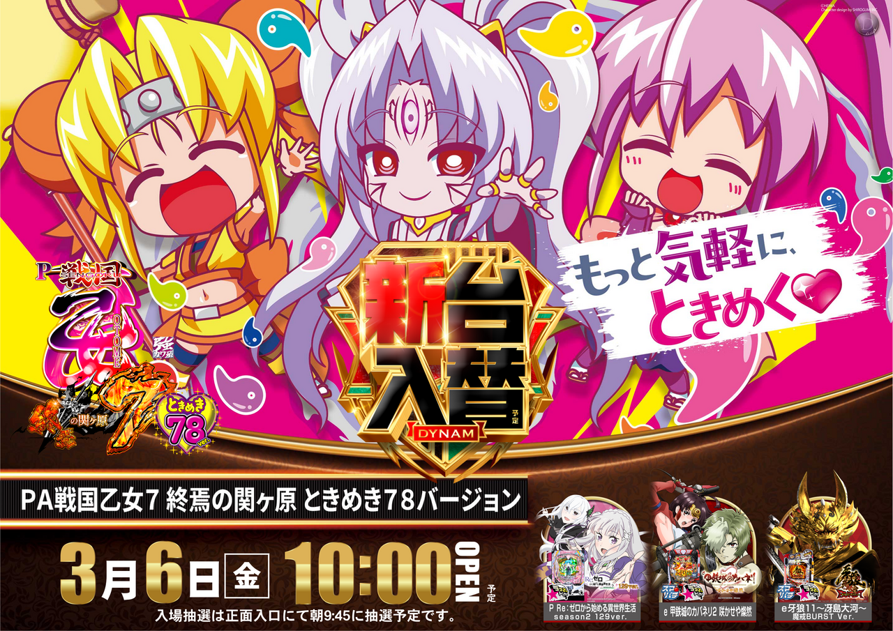 %e4%b9%99%e5%a5%b3%e3%80%80%e3%82%88%e3%81%93