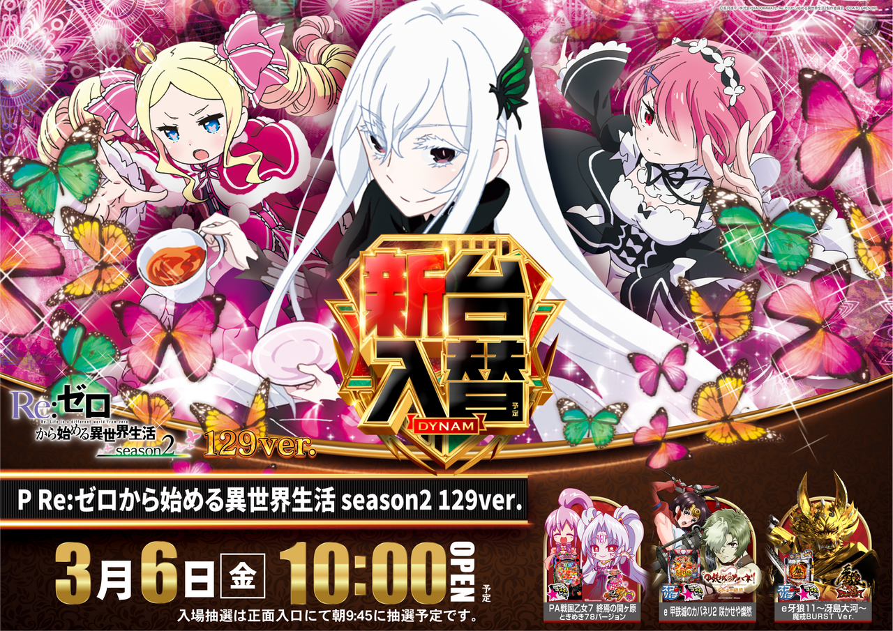 %e3%83%aa%e3%82%bc%e3%83%ad%e3%80%80%e3%82%88%e3%81%93