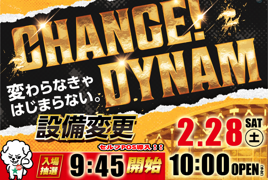 %e6%96%b0%e8%a8%ad%e5%82%99