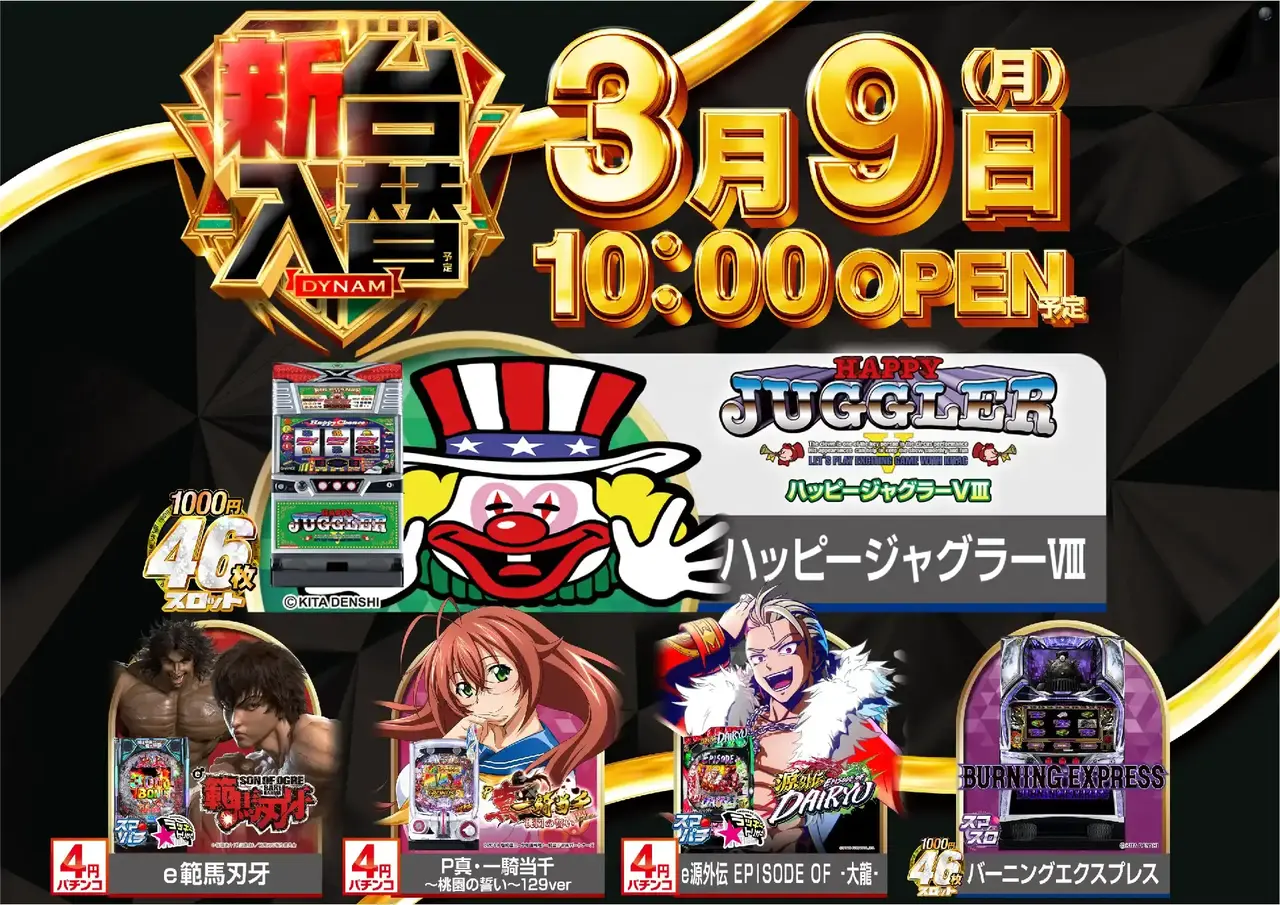 0309_%e6%b1%8e%e7%94%a8_%e6%a8%aa_pstaz