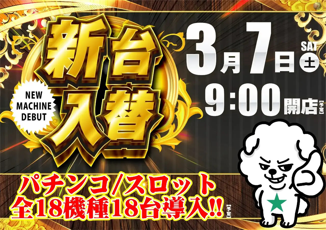 0307%e6%97%a5%e4%bb%98pstaz%e6%a8%aa