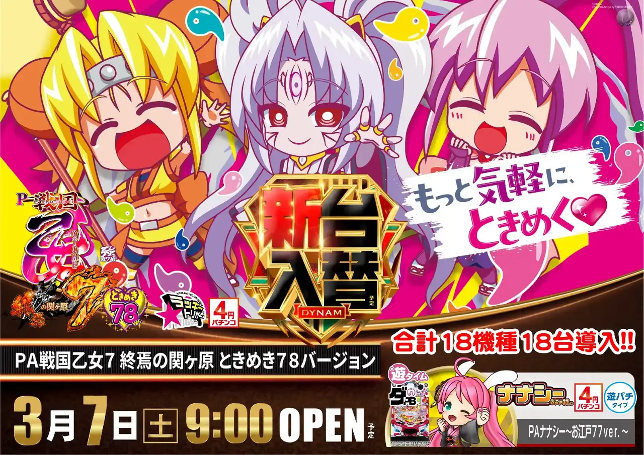 0307%ef%bc%b0%ef%bc%a1%e6%88%a6%e5%9b%bd%e4%b9%99%e5%a5%b3%ef%bc%97%ef%bd%9e%ef%bc%97%ef%bc%98%ef%bc%a7%ef%bc%af%ef%bc%91pstaz%e6%a8%aa