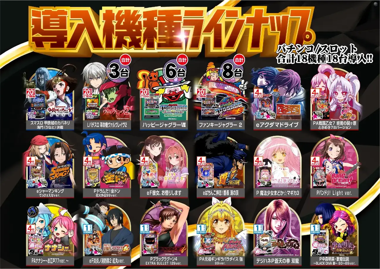 0307%e5%85%a8%e6%a9%9f%e7%a8%ae%e4%b8%80%e8%a6%a7_%e6%97%a5%e4%bb%98%e7%84%a1%e3%81%97pstaz%e6%a8%aa