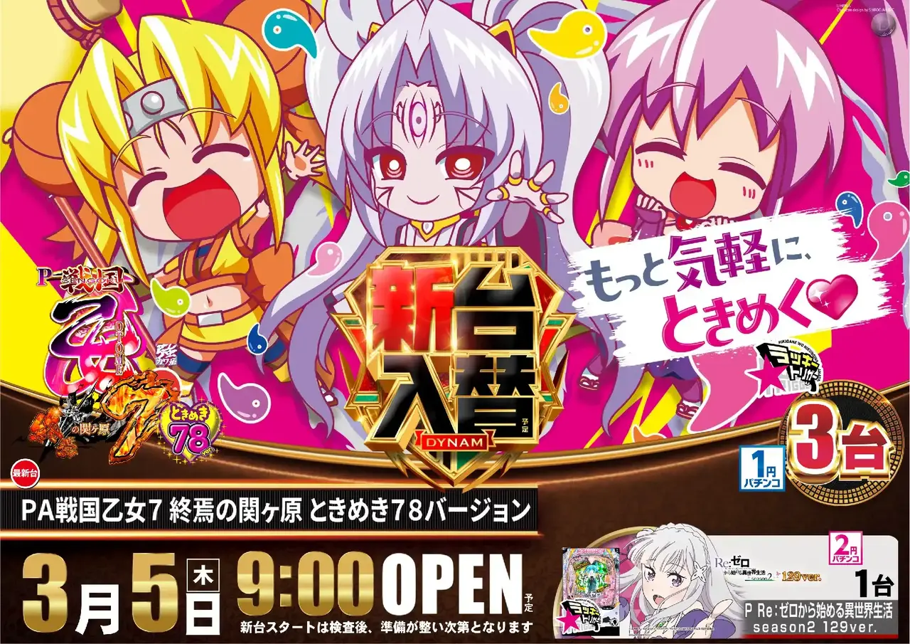 0490305%e6%a8%aa_%e4%b9%99%e5%a5%b3pstaz