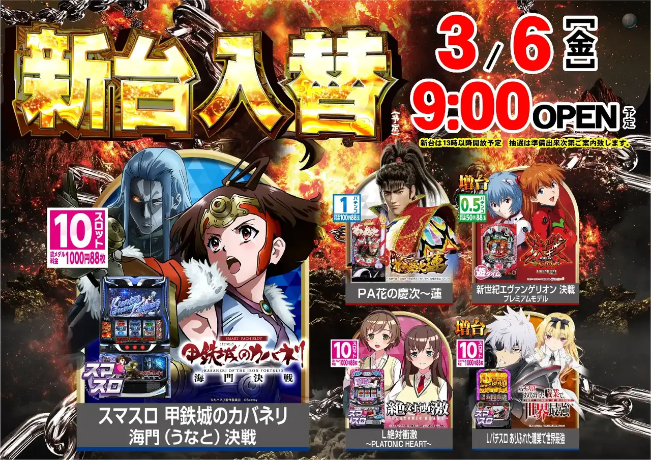 0306%e6%a9%9f%e7%a8%ae%e4%b8%80%e8%a6%a7%e6%a8%aapstaz