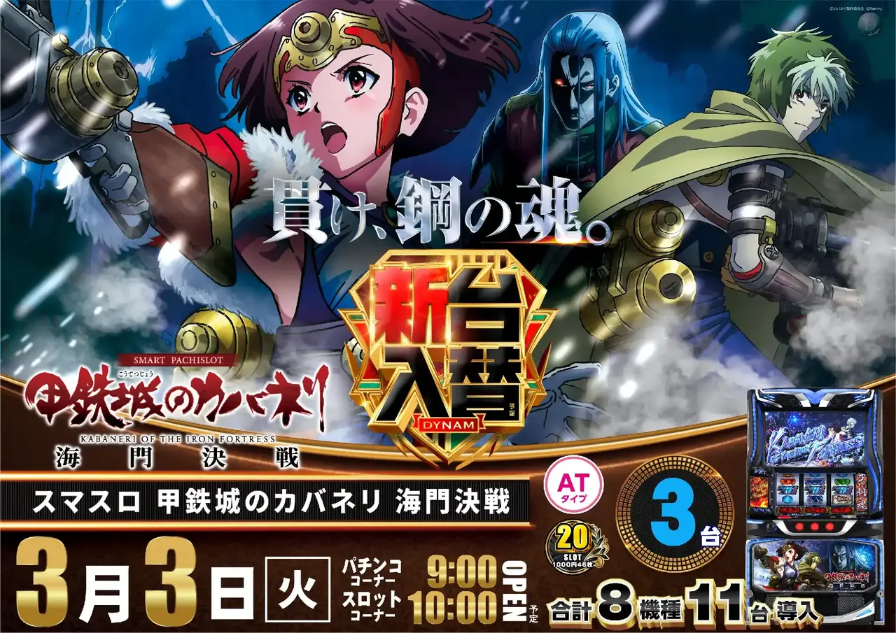 0303_1pst_%ef%bc%ac%e3%82%ab%e3%83%90%e3%83%8d%e3%83%aa_h