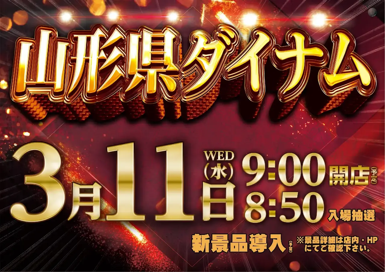 0311%e3%82%be%e3%83%ad%e7%9b%ae%e3%82%88%e3%81%93azpstdmm103