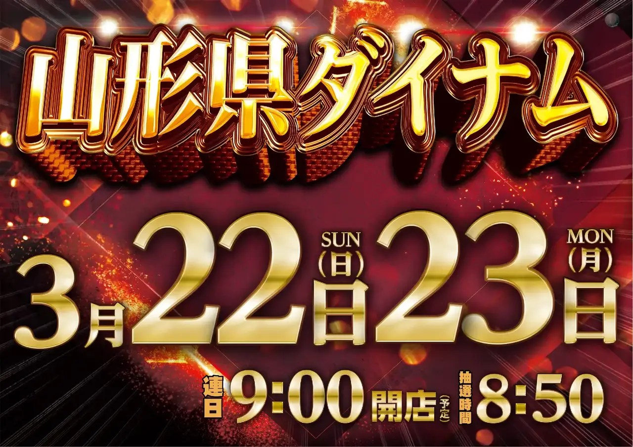 0322%e3%82%be%e3%83%ad%e7%9b%ae%e3%82%88%e3%81%93azpstdmm103