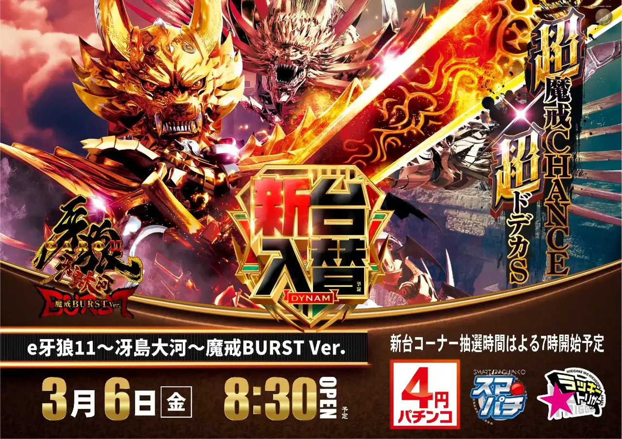 0306%ef%bd%85%e7%89%99%e7%8b%bc%ef%bc%91%ef%bc%91%e6%a8%aapstaz