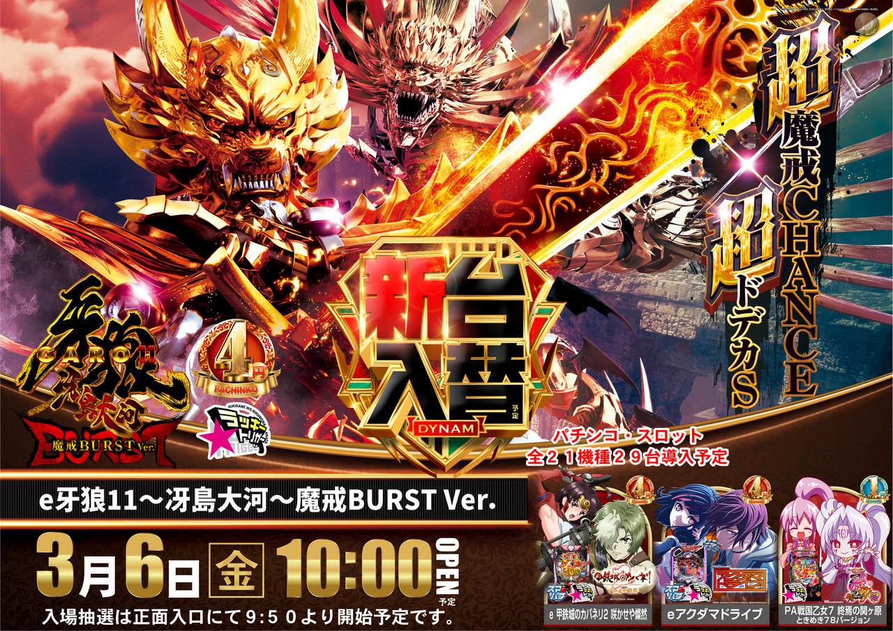 Order_ae260223-0628_order_png