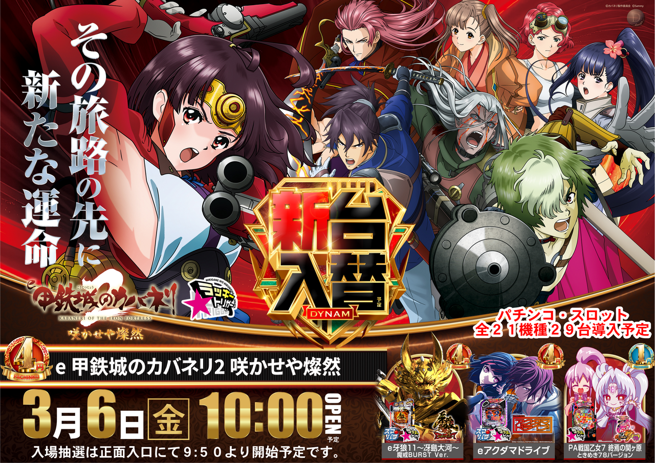 Order_ae260223-0634_order_png