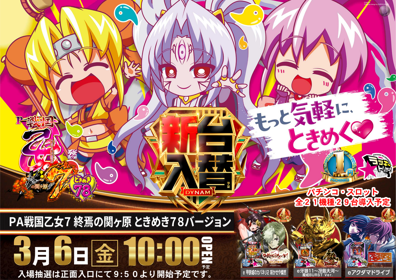 Order_ae260223-0632_order_png