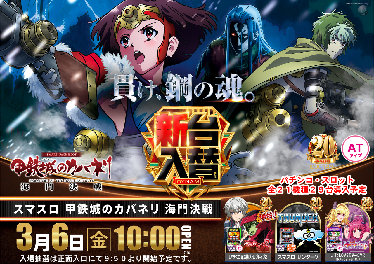 Order_ae260223-0629_order_png