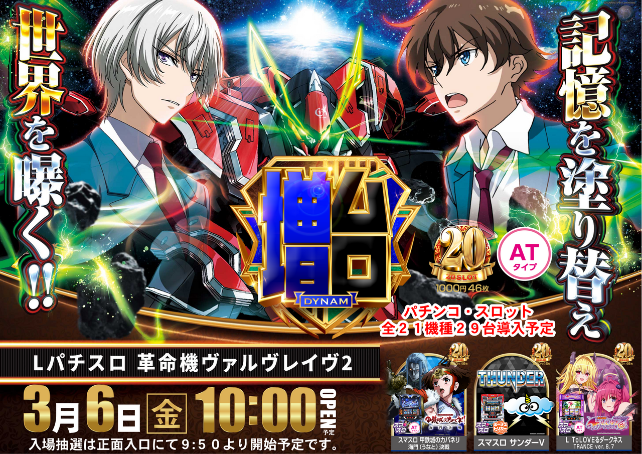 Order_ae260223-0631_order_png