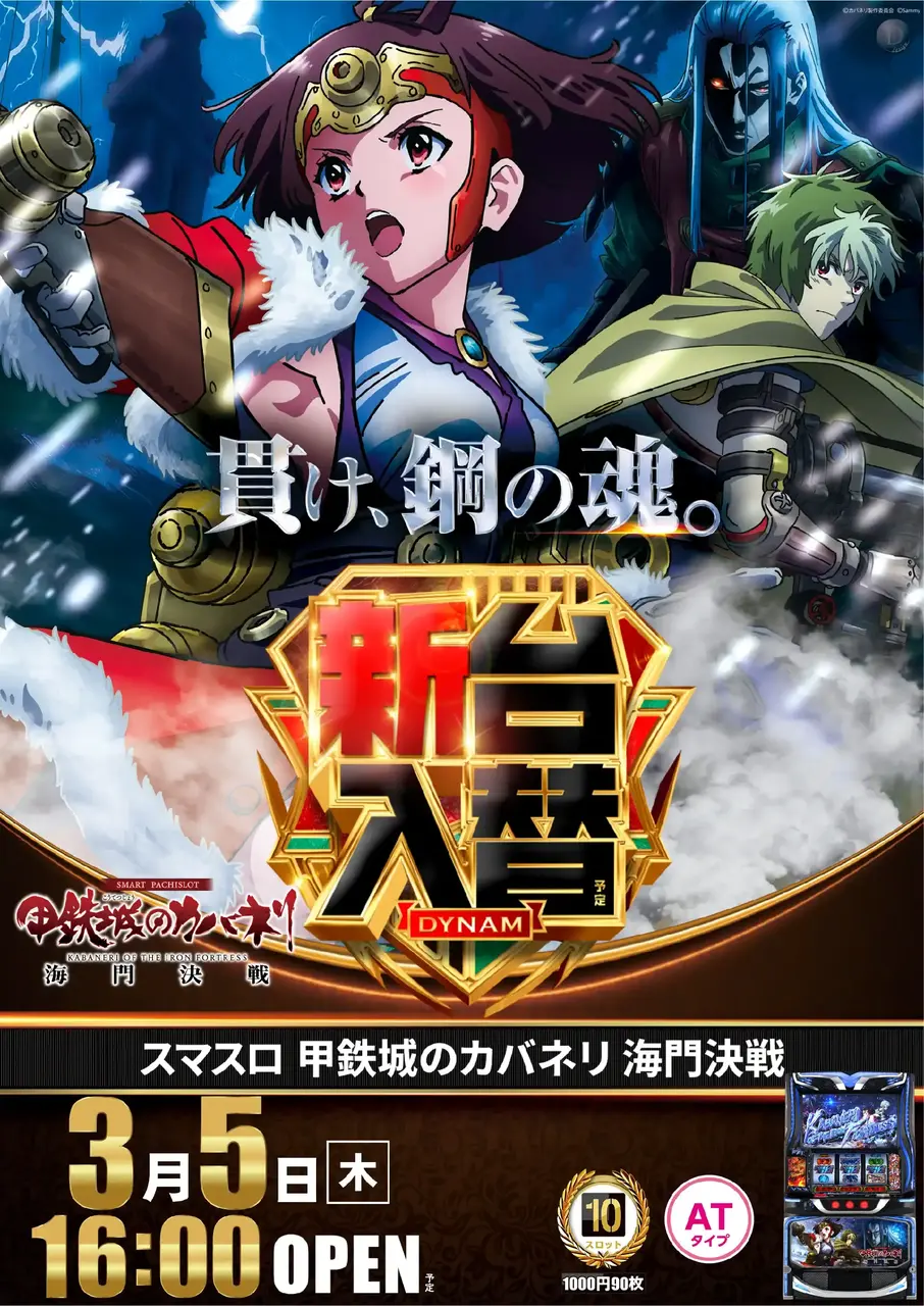 0305l%e3%82%ab%e3%83%90%e3%83%8d%e3%83%aaaz%e7%b8%a6