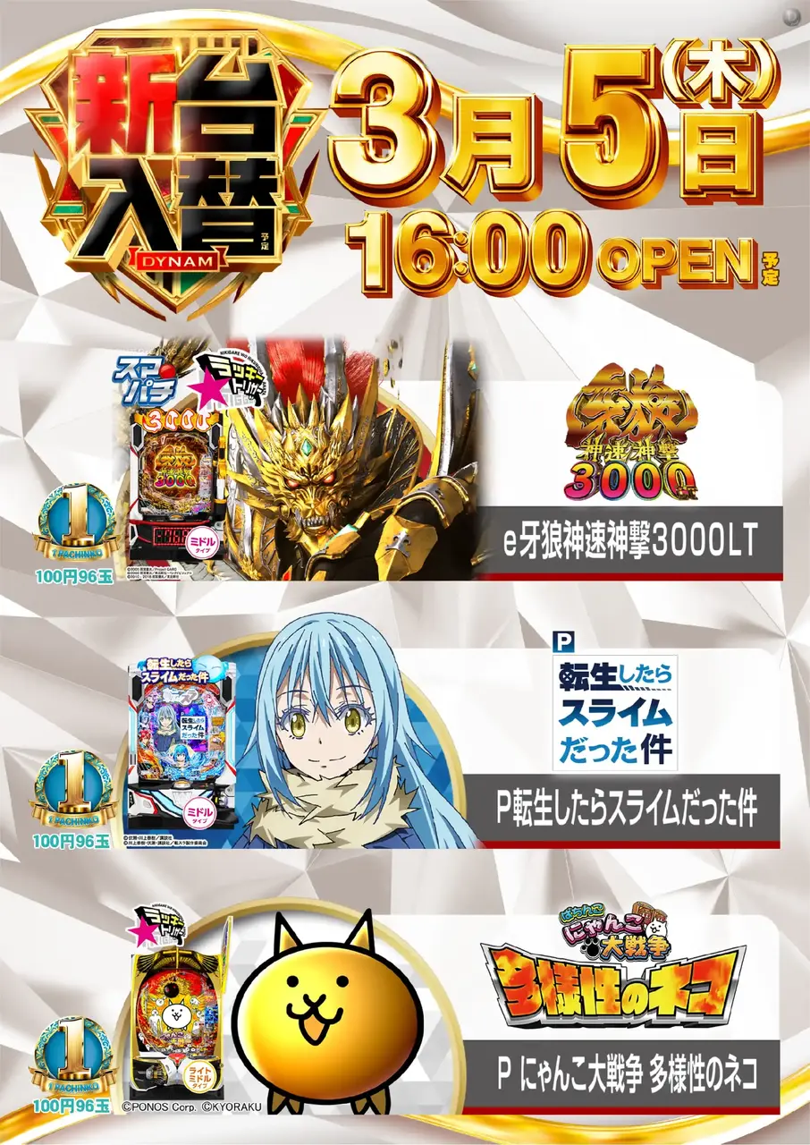 0305%e2%91%a0%e3%83%91%e3%83%81az%e7%b8%a6