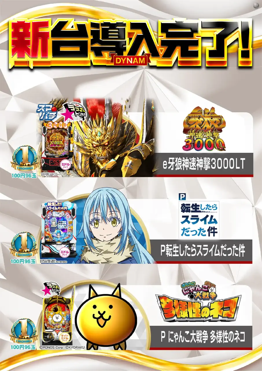 0305%e5%b0%8e%e5%85%a5%e2%91%a0%e3%83%91%e3%83%81az%e7%b8%a6