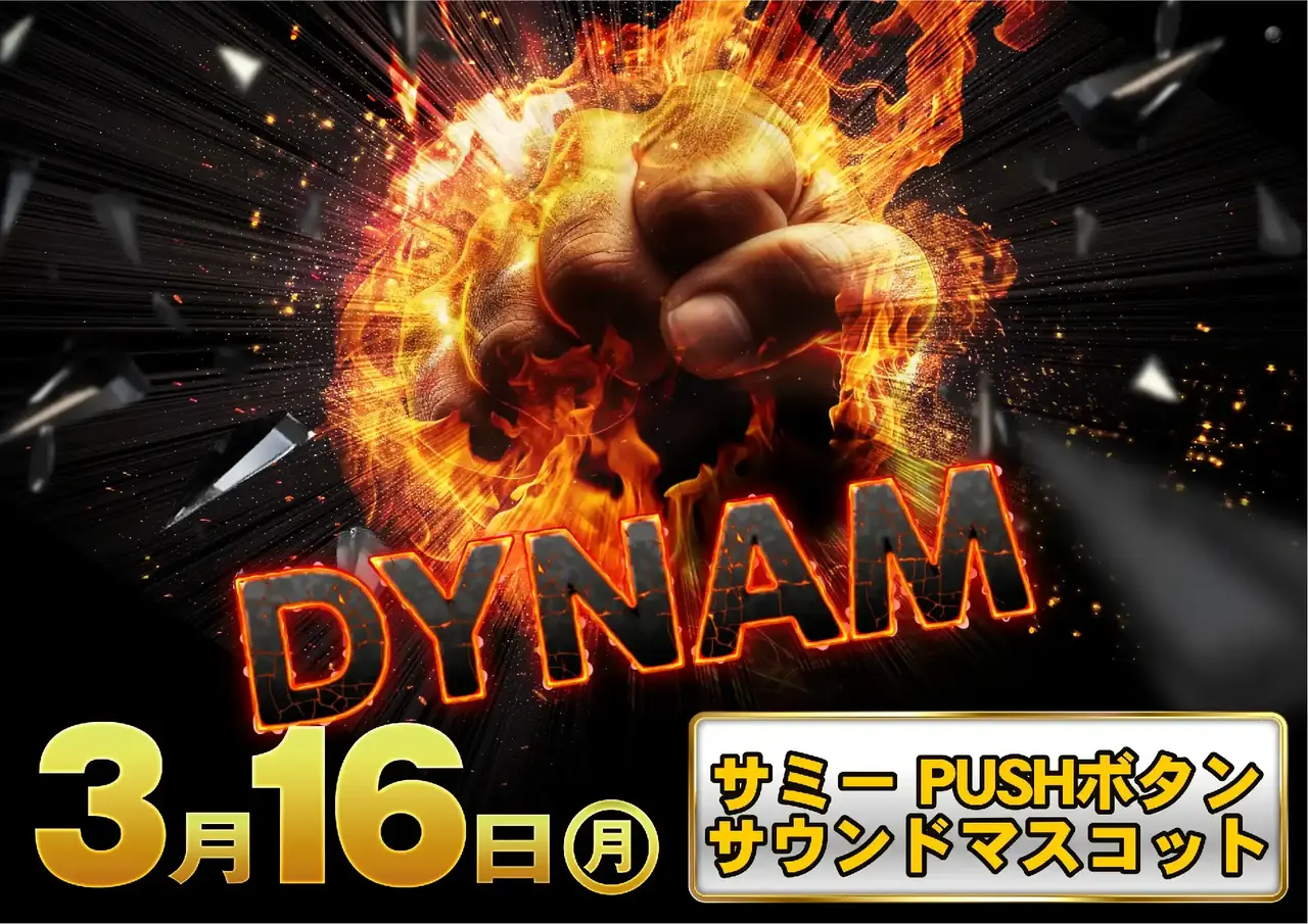 0316%e3%82%b5%e3%83%9f%e3%83%bc%e3%83%97%e3%83%83%e3%82%b7%e3%83%a5%e3%83%9c%e3%82%bf%e3%83%b3pstaz%e6%a8%aa