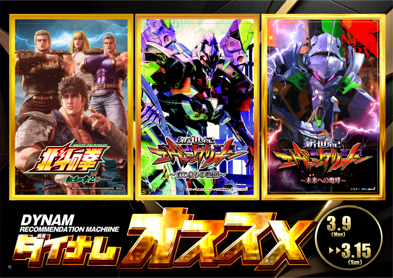 %e3%81%8a%e3%81%99%e3%81%99%e3%82%81