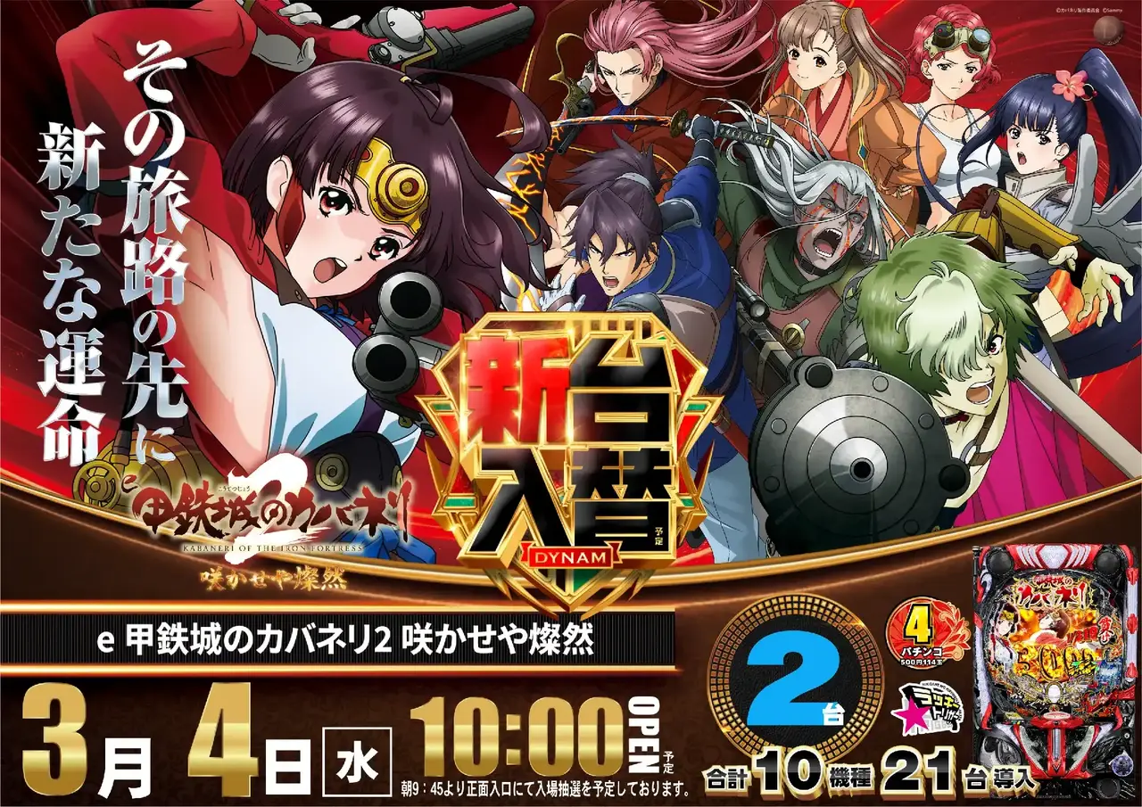 2_0304_e%e3%82%ab%e3%83%90%e3%83%8d%e3%83%aa_%e3%82%88%e3%81%93_pst_az