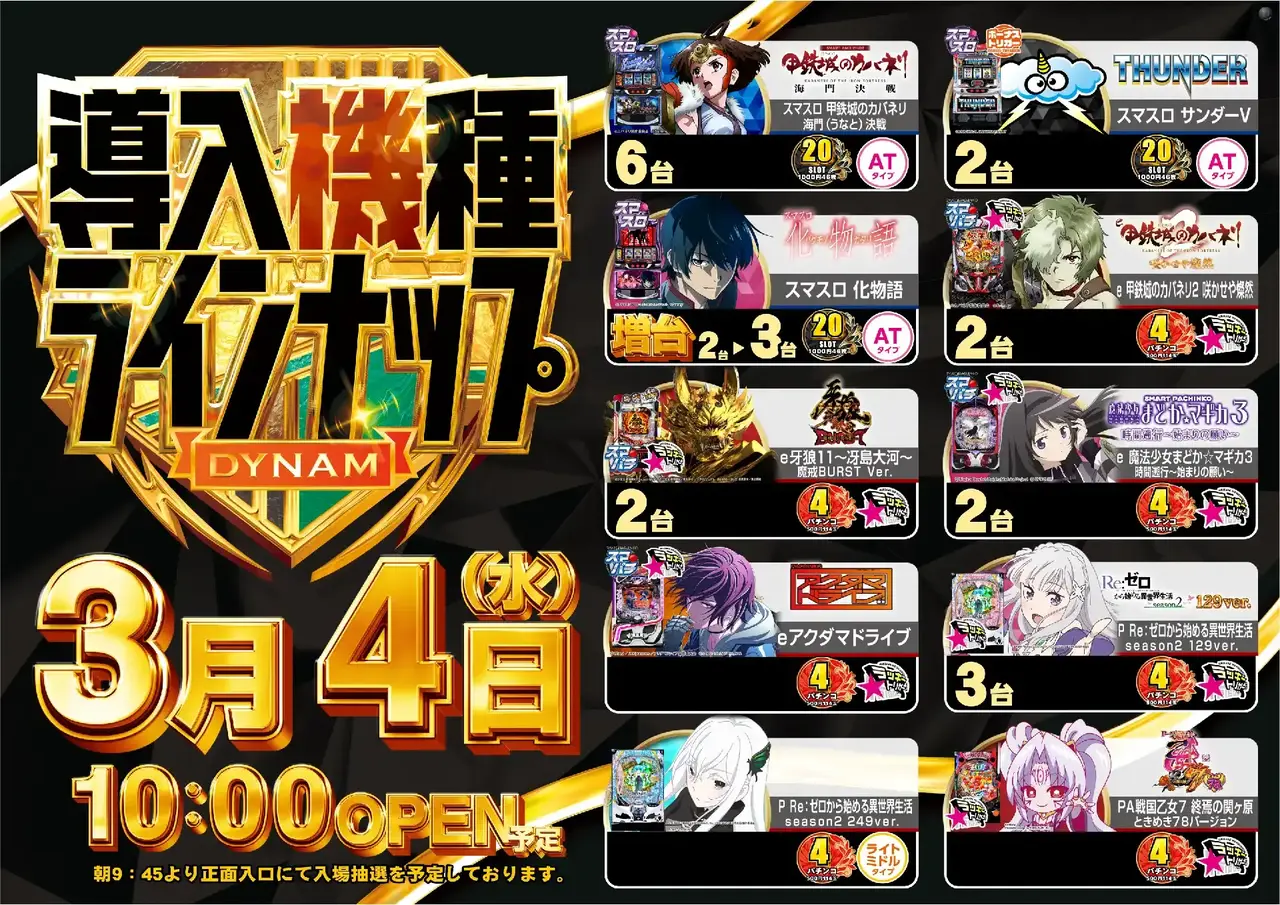 4_0304_%e6%b1%8e%e7%94%a8_%e3%82%88%e3%81%93_pst_az