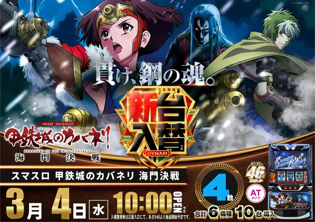 1_0304_%e3%82%ab%e3%83%90%e3%83%8d%e3%83%aa_%e3%82%88%e3%81%93_pst_az