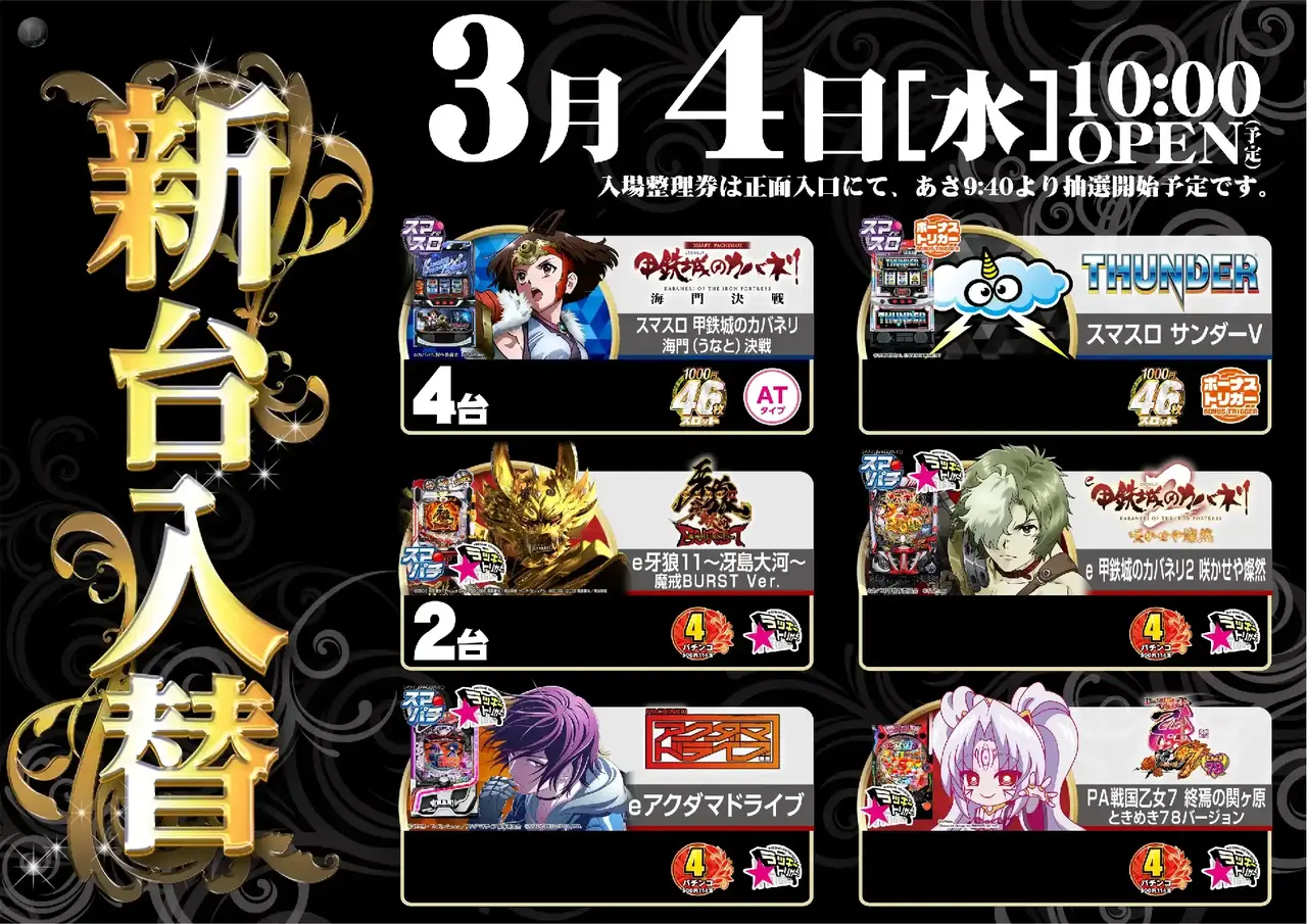 3_0304_%e6%b1%8e%e7%94%a8_%e3%82%88%e3%81%93_pst_az