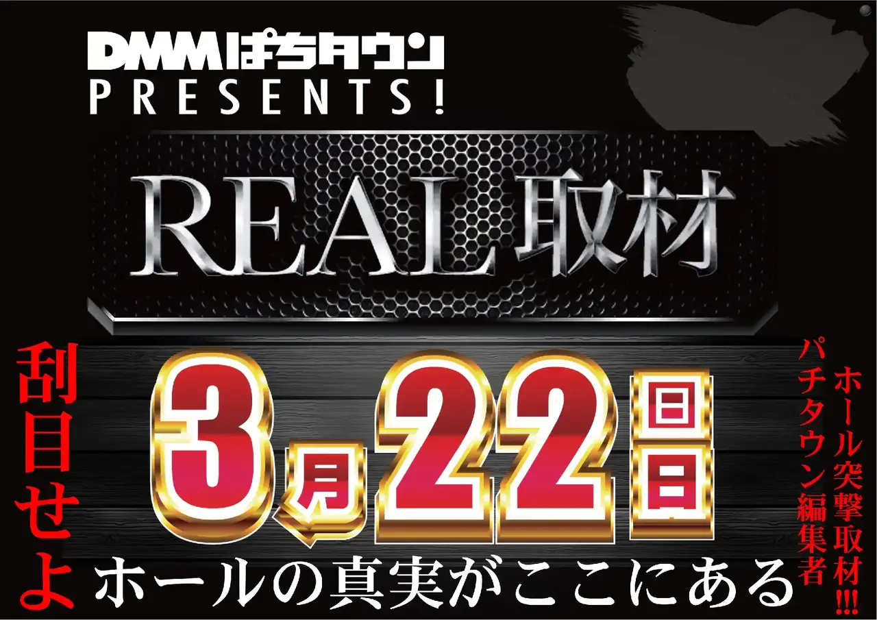 0322real%e5%8f%96%e6%9d%90pstaz%e6%a8%aa