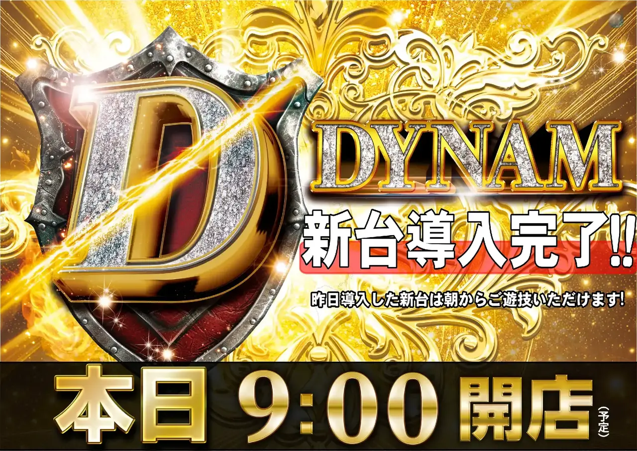 %e6%96%b0%e5%8f%b0%e5%b0%8e%e5%85%a5%e5%ae%8c%e4%ba%86%e6%9c%ac%e6%97%a59%e6%99%82%e9%96%8b%e5%ba%97pst