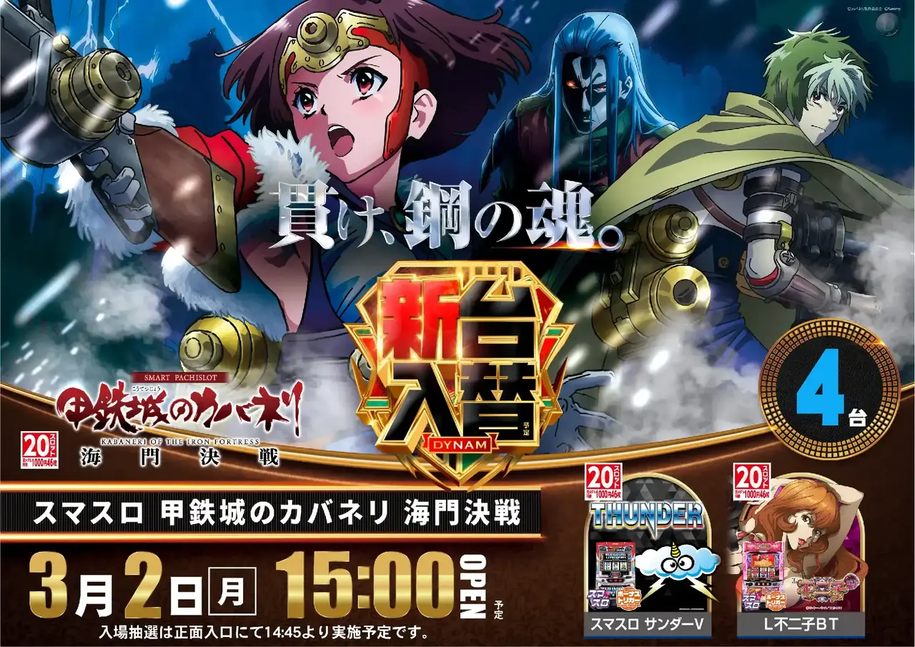 0302l%e3%82%ab%e3%83%90%e3%83%8d%e3%83%aapst%e6%a8%aaaz