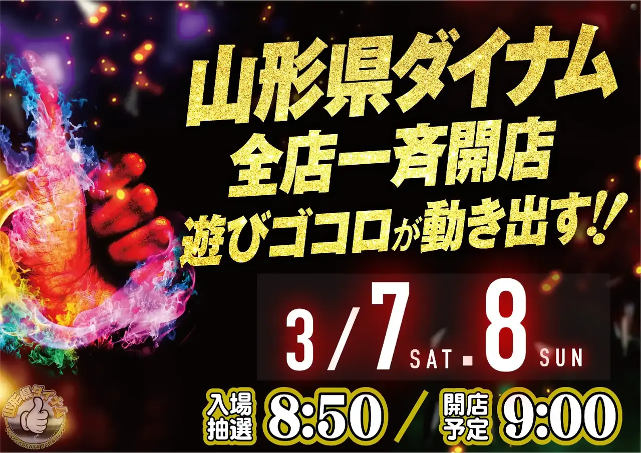 0307%e3%81%8c%e3%81%84%e3%81%84%e3%82%88%e3%81%93azpstdmm305