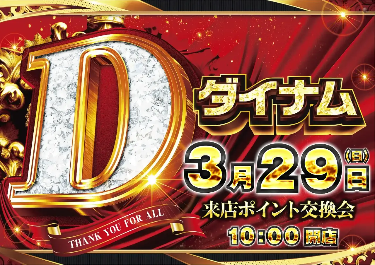 0329%e6%9d%a5%e3%83%9d%e8%aa%ac%e6%98%8e%e4%bc%9apstaz%e6%a8%aa