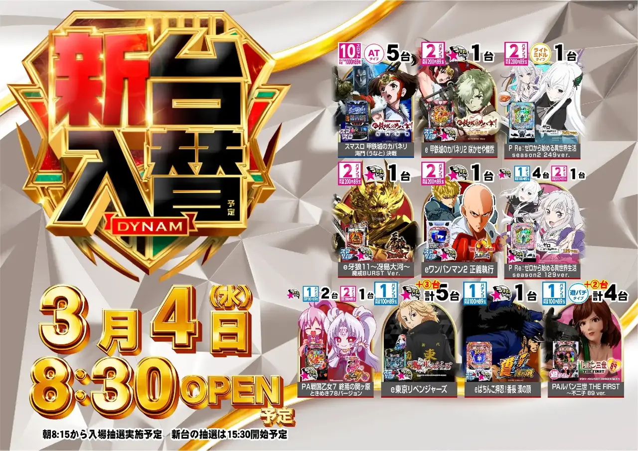 0304%e6%a9%9f%e7%a8%ae%e4%b8%80%e8%a6%a7%e6%a8%aapstaz