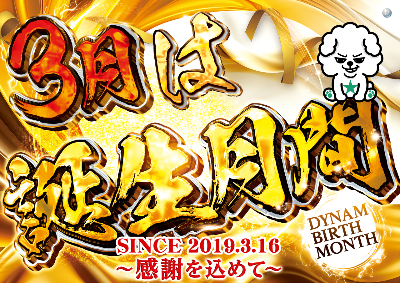 Order_ae260224-0052_order_png