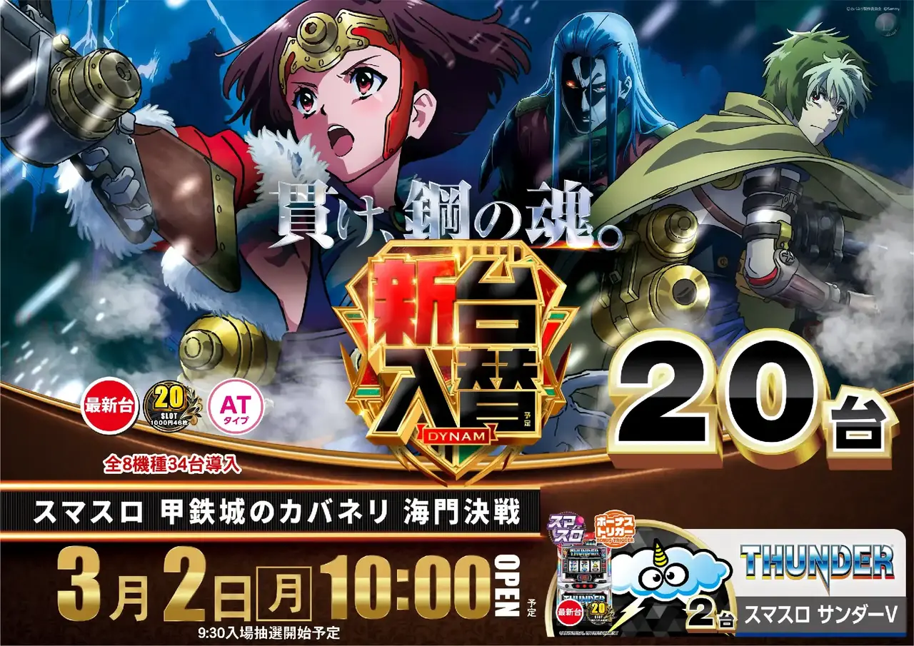 0302l%e3%82%ab%e3%83%90%e3%83%8d%e3%83%aa%e6%a8%aa%e4%ba%8b%e5%89%8d%ef%bd%9e%e5%bd%93%e6%97%a5%e6%a8%aapstaz