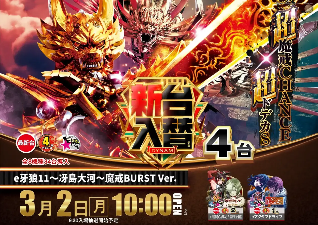 0302e%e7%89%99%e7%8b%bc%e6%a8%aa%e4%ba%8b%e5%be%8c%e6%a8%aapst