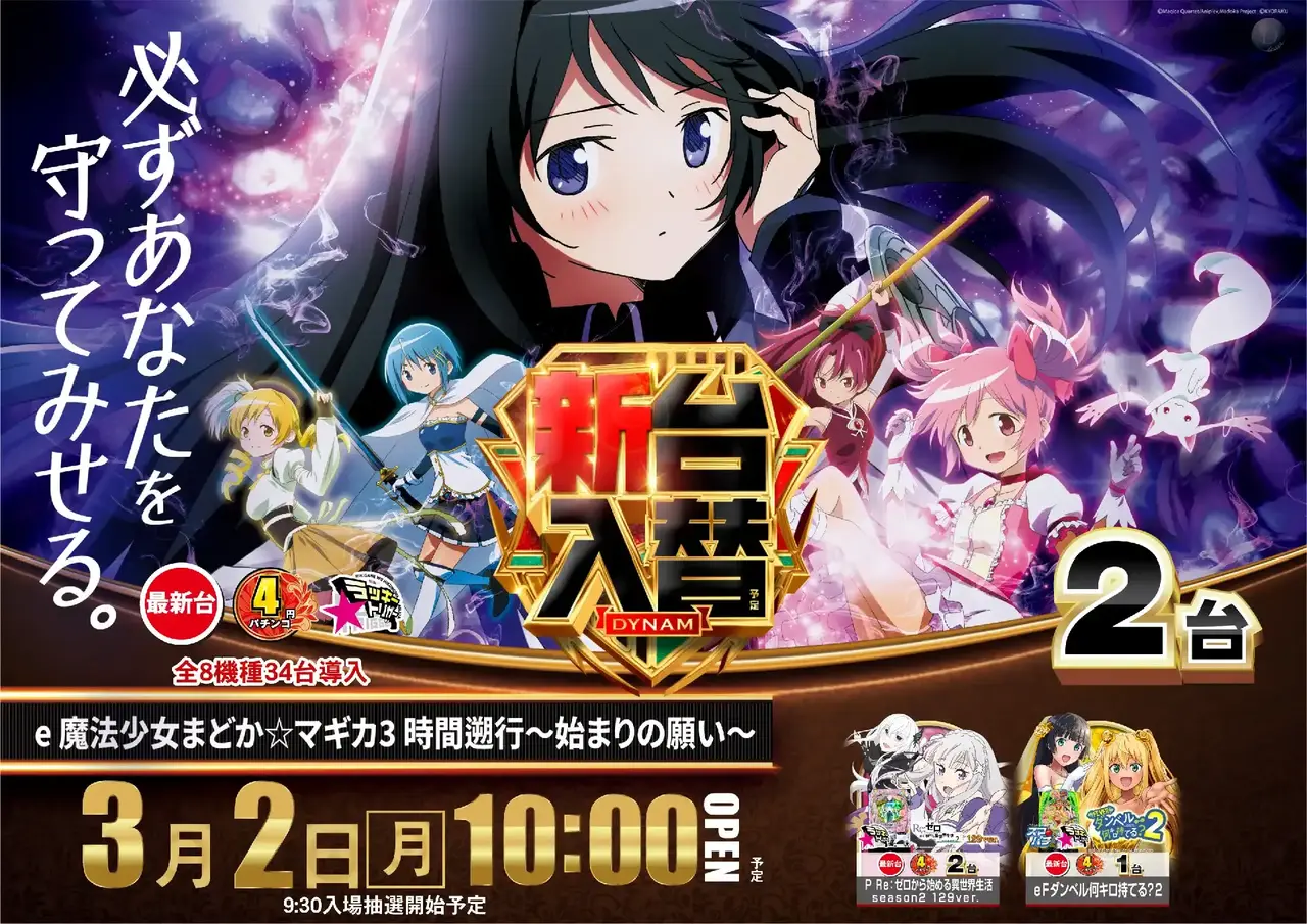 0302e%e3%81%be%e3%81%a9%e3%83%9e%e3%82%ae%e6%a8%aa%e4%ba%8b%e5%be%8c%e6%a8%aapst